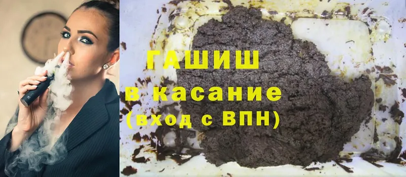 Гашиш хэш  Казань 