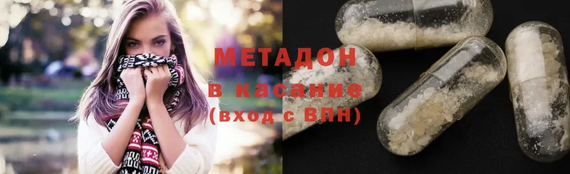 кракен зеркало  Казань  МЕТАДОН кристалл 